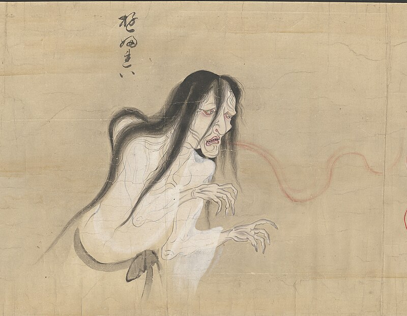 yūrei